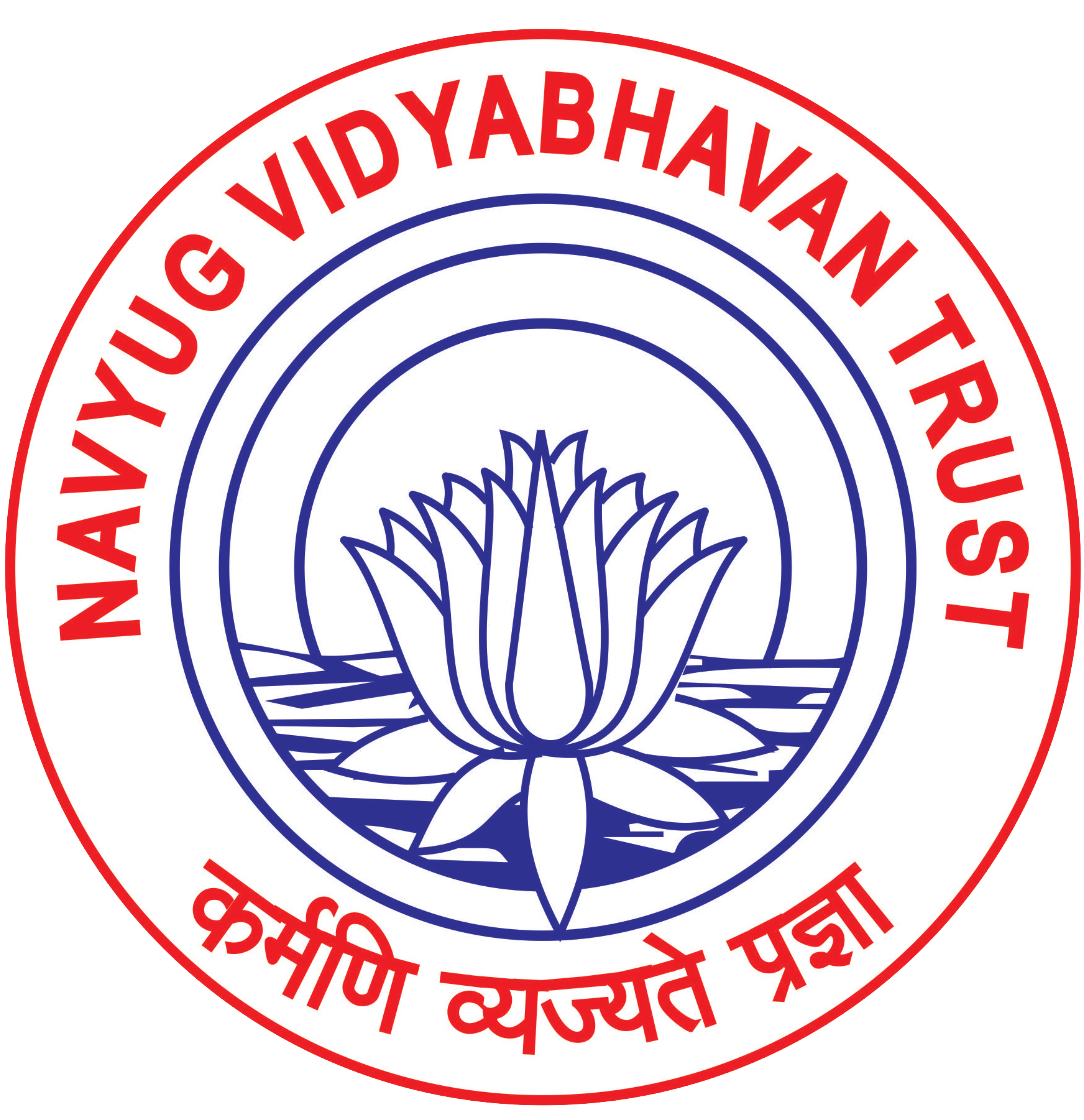 Navyug Vidyabhavan Trust Logo